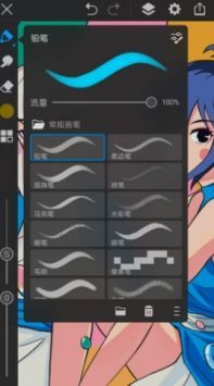 2026画世界pro官方正版免费下载安装 3.4.1