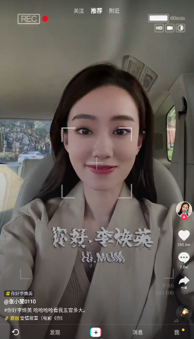 抖音精简版小巧无广告 v14.8.0