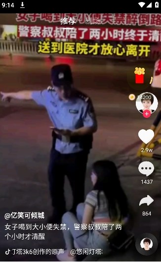 阅玩剧场手机版 v1.0.0