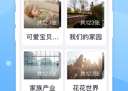 和彩云关怀版客户端 和彩云关怀版客户端