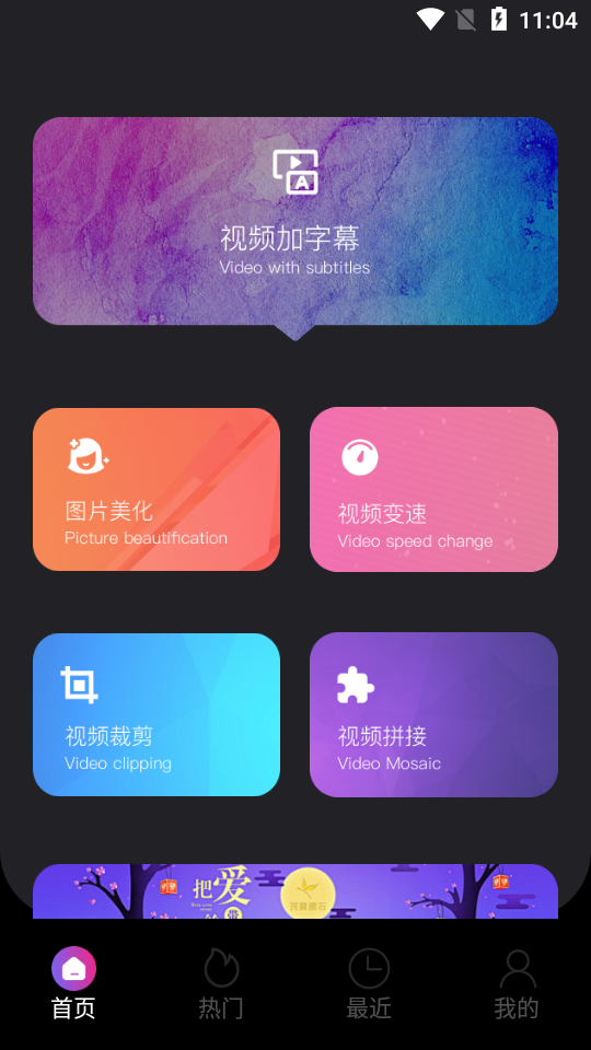 芭乐传媒映画app安卓版 v1.1