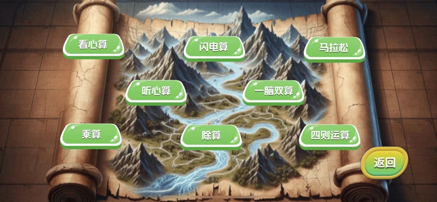 金手指高手app v1.0.20