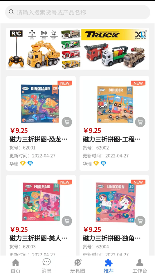 霄鸟云客户端下载 v2.0.21