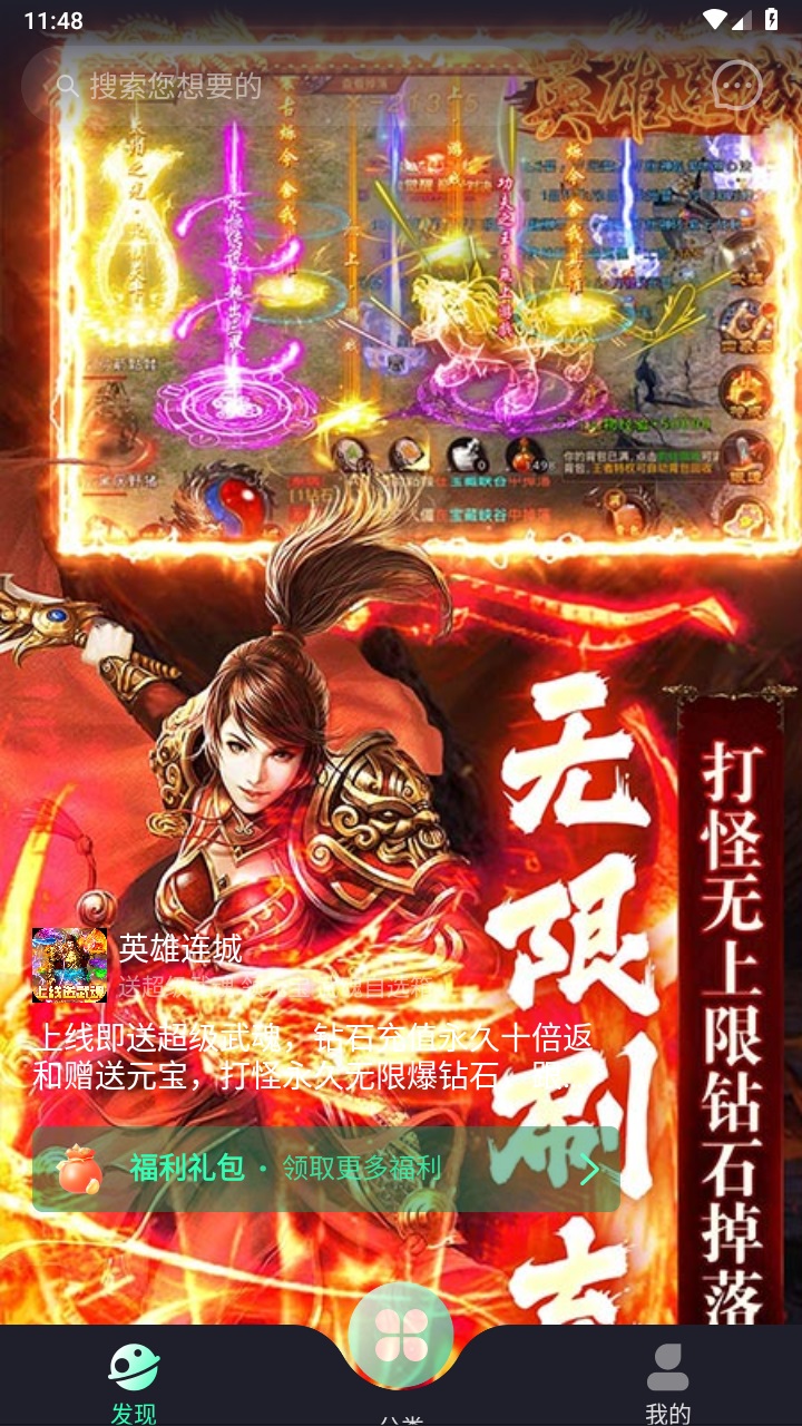 游哆app官方版 1.1.7安卓版 v1.1.7