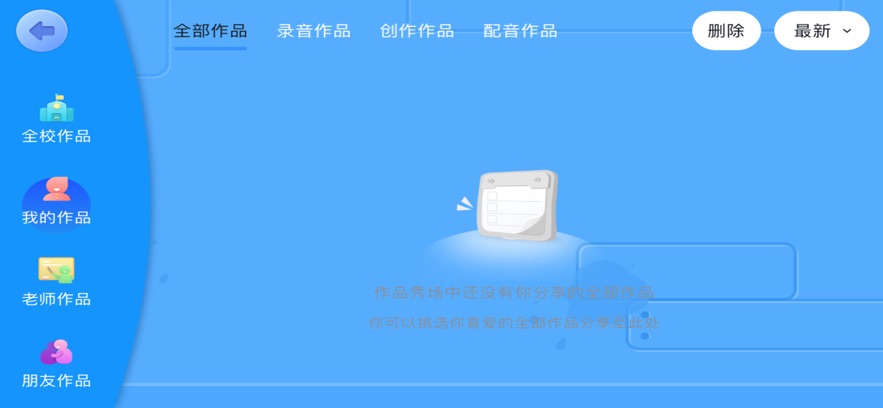 蓝鲸有戏安卓下载 v5.3.38.231018