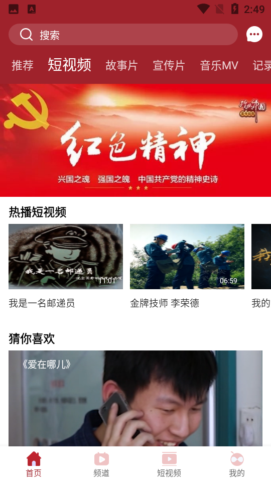 中总视频APP v1.0.1