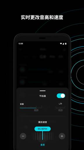Moises AI音乐平台+人声消除器 v2.65.0