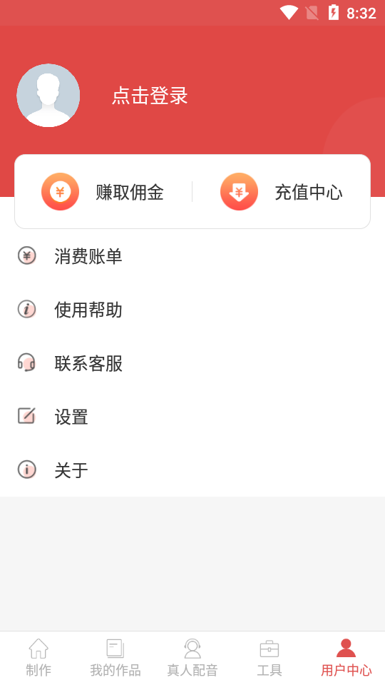 名阳文字转语音专业版 v2.0.27