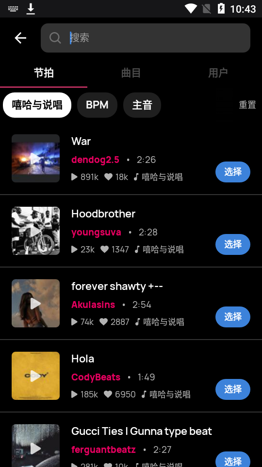 voloco汉化免费版 v8.10.0