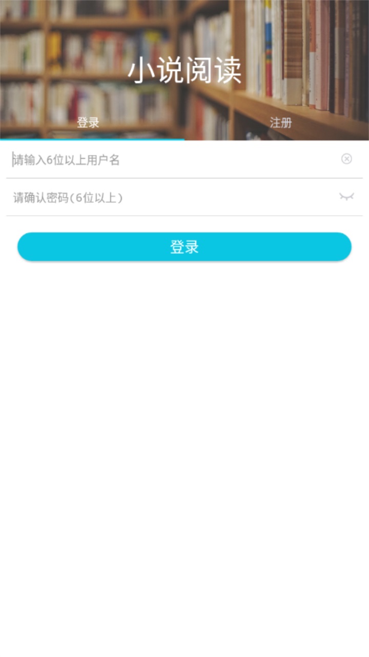 天晴书院全文免费阅读 1.0.2安卓版 v1.0.2