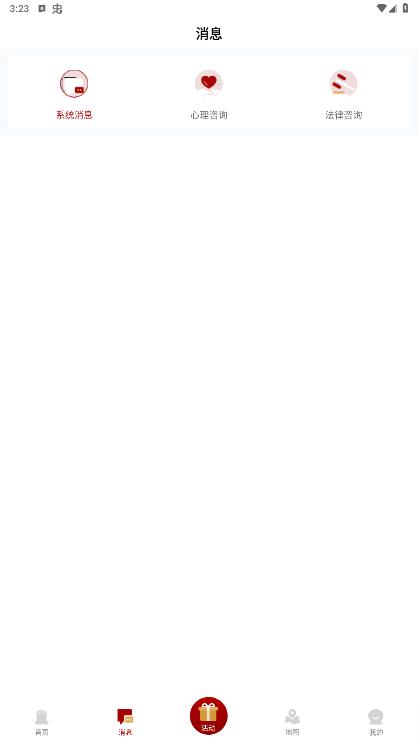 湖北工会app v1.0.27