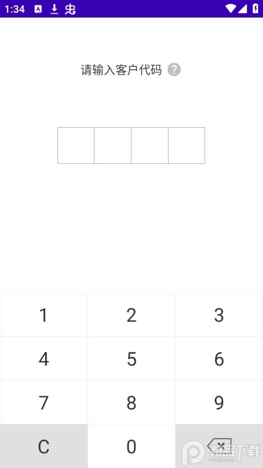 工智道app手机版安卓版 v202303030
