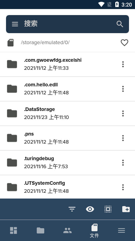 FolderSync Pro安卓版 v4.5.1