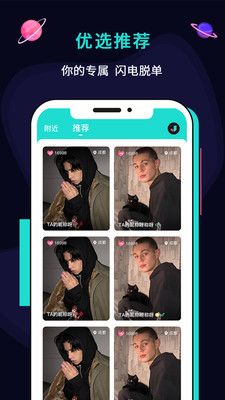 晶晶官方版 8.0安卓版 v8.0