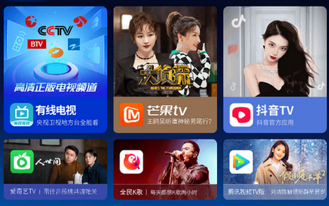 当贝市场APP下载