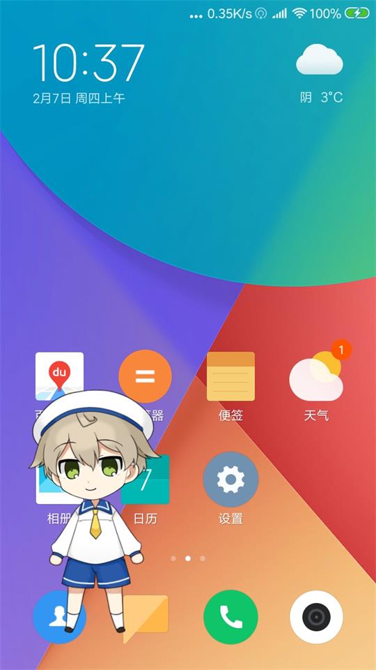 Live2DViewerEX悬浮窗app v25.8.2001