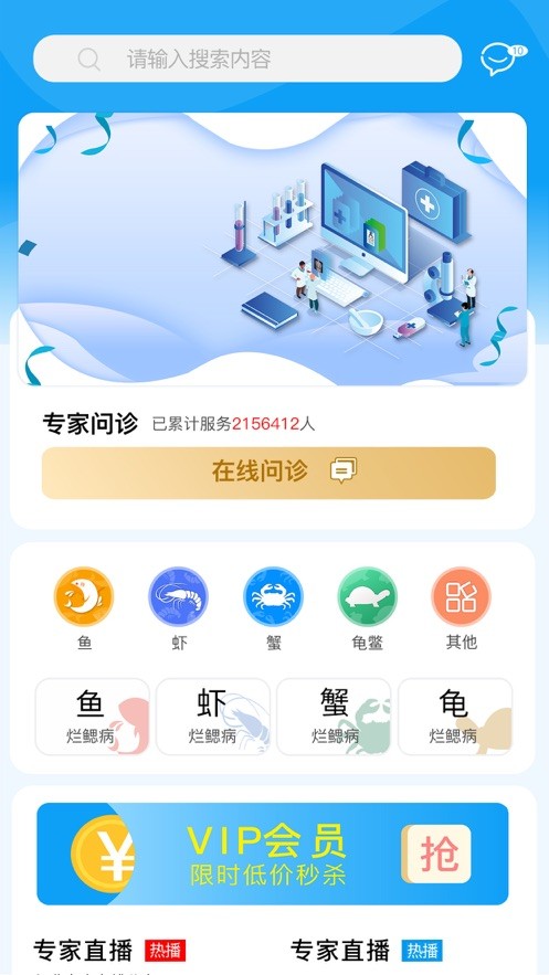 华农动康app v1.2.8.0