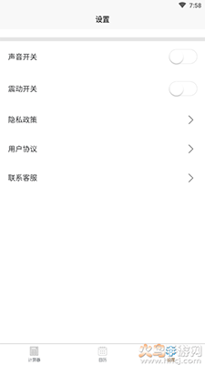 小优计算机大字版app带语音版 v1.0