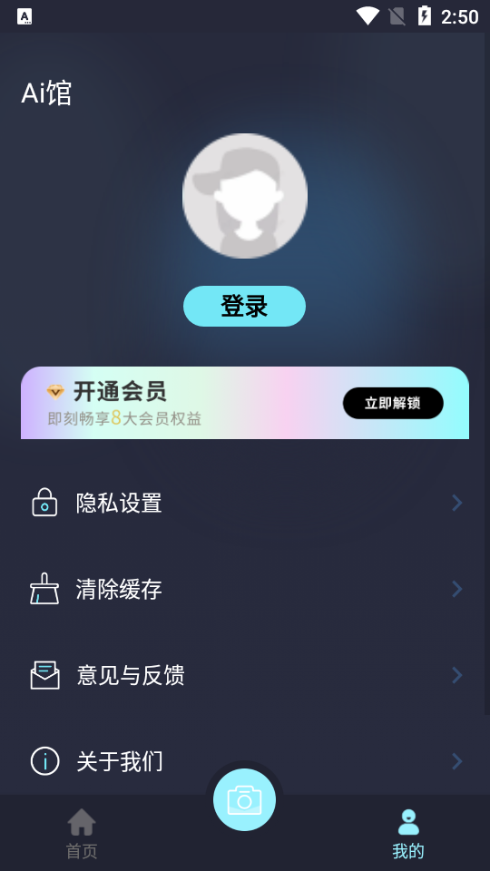 AI 梦境绘画 v1.0.0