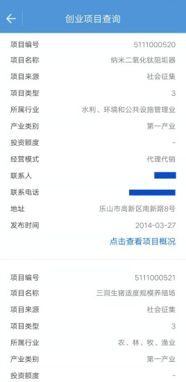 宜宾人社app v4.02.000