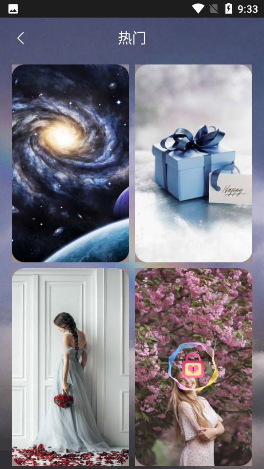 元气小熊壁纸app v1.1