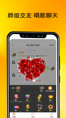 互哩官方版 3.2.4安卓版 v3.2.4