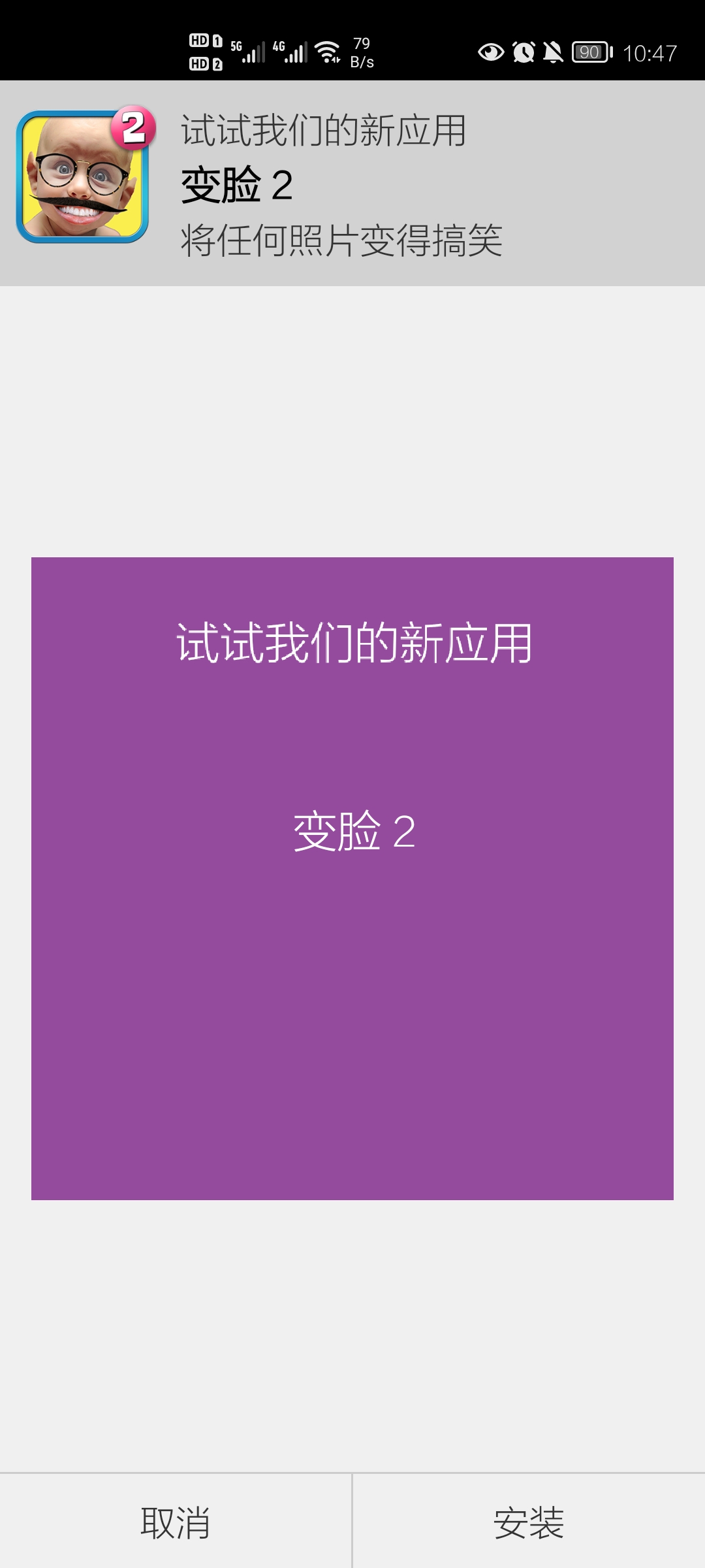 幻灯片制作软件手机版 v29.4