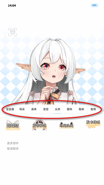绮梦的桌灵app最新版