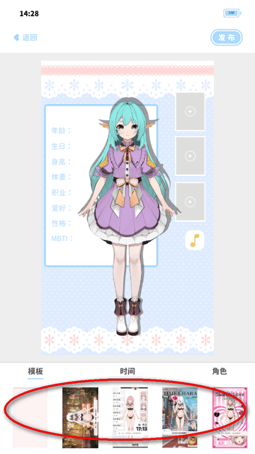 绮梦的桌灵捏脸游戏软件