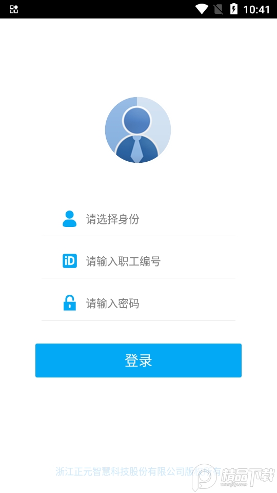 酒钢点点通app虚拟智能卡 v4.0.20.0715