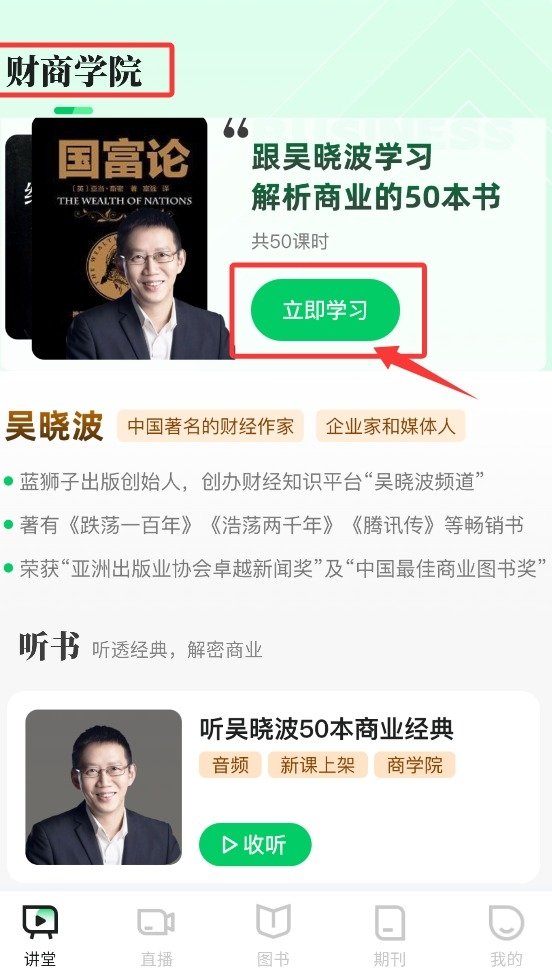 芭乐工匠盒最新版本 2.4.5.13安卓版 v2.4.5.13