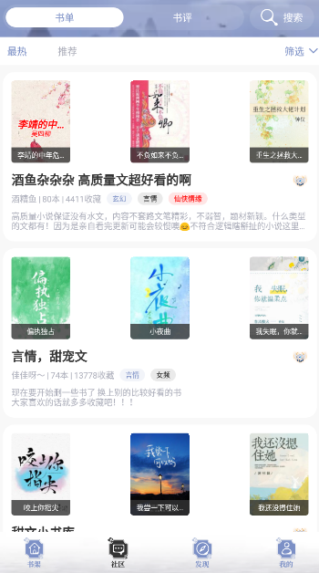 全本搜书最新版本 1.2.1手机版 v1.2.1