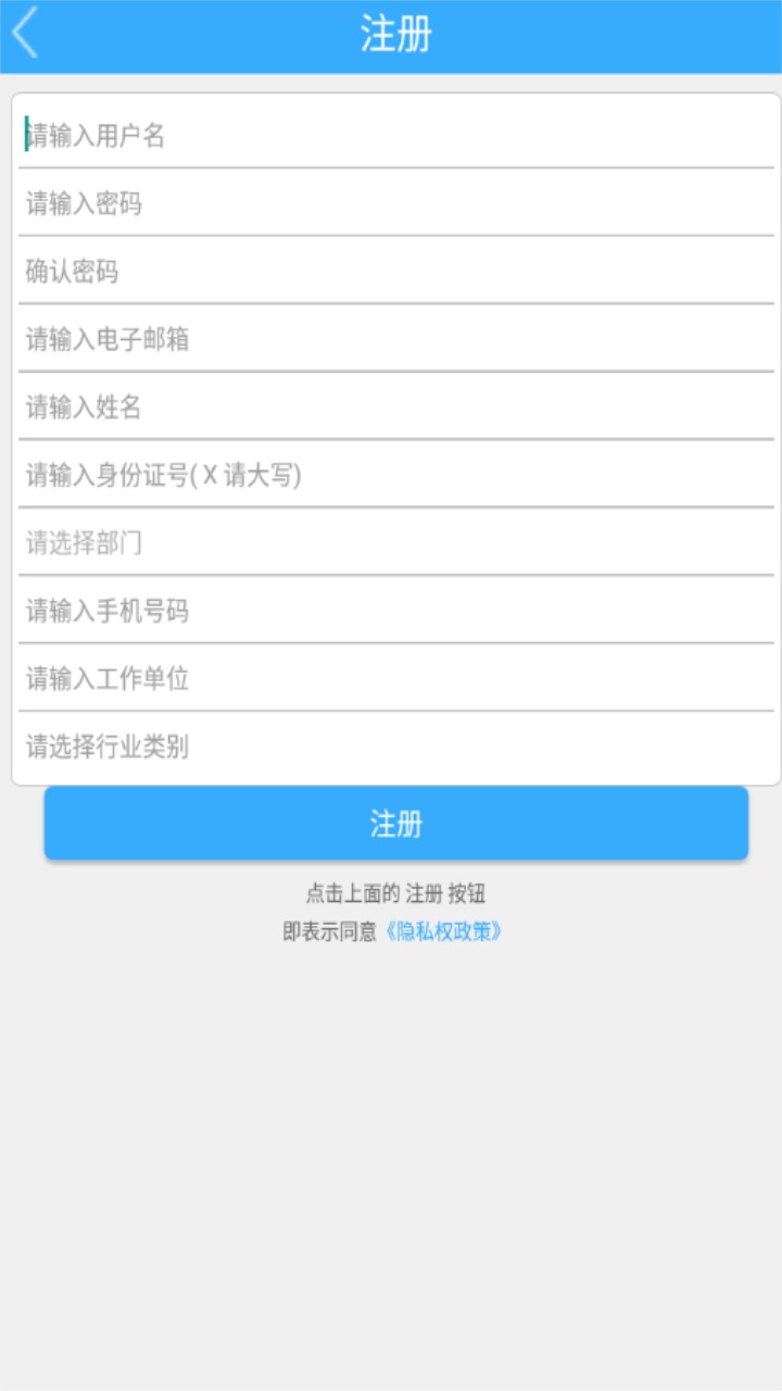 内江继续教育app v1.3.2