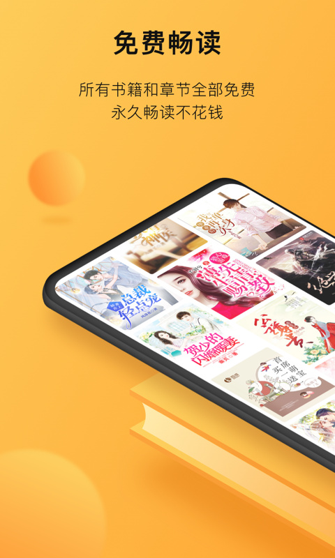 小书狐阅读APP 1.41.0.3100最新版 v1.41.0.3100