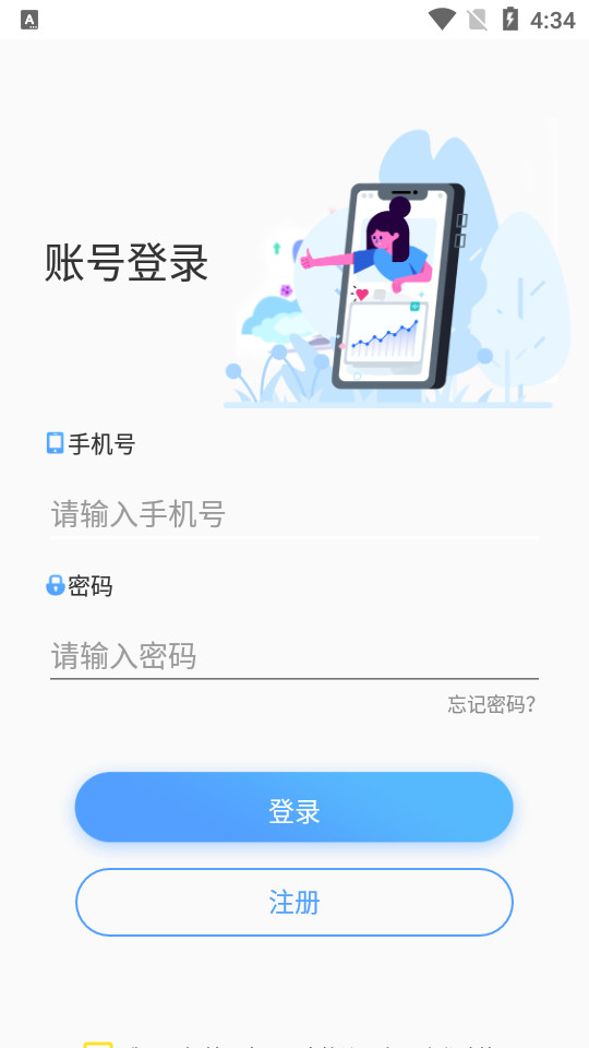 九宫拼图app v1.0