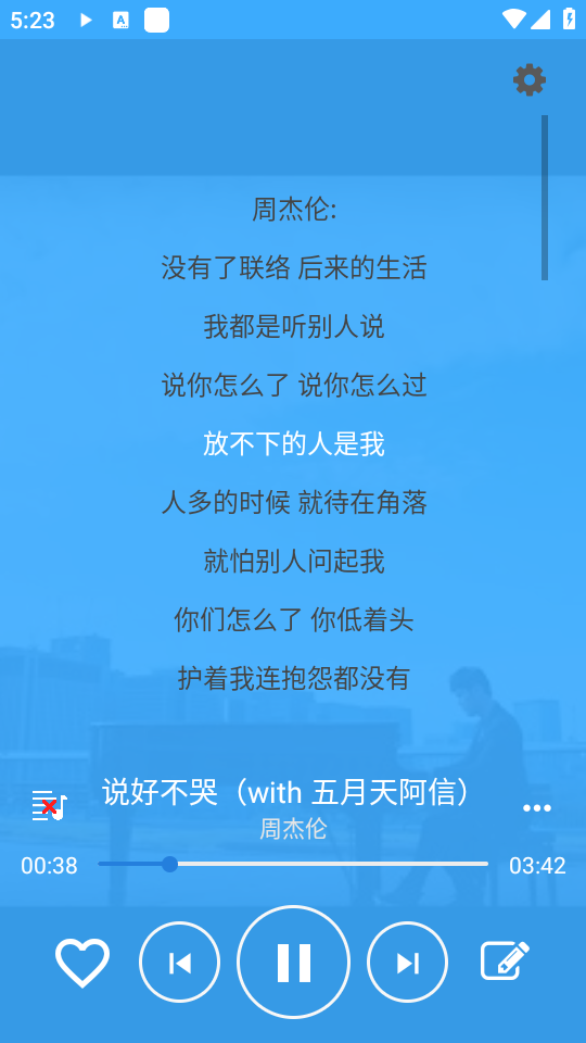 TunePromusic最新版 v6.1.2