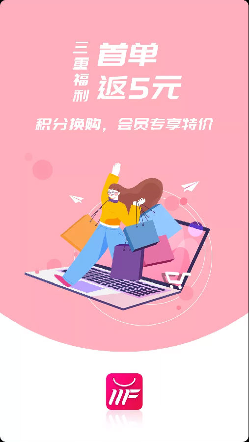 美返返app v1.0.1
