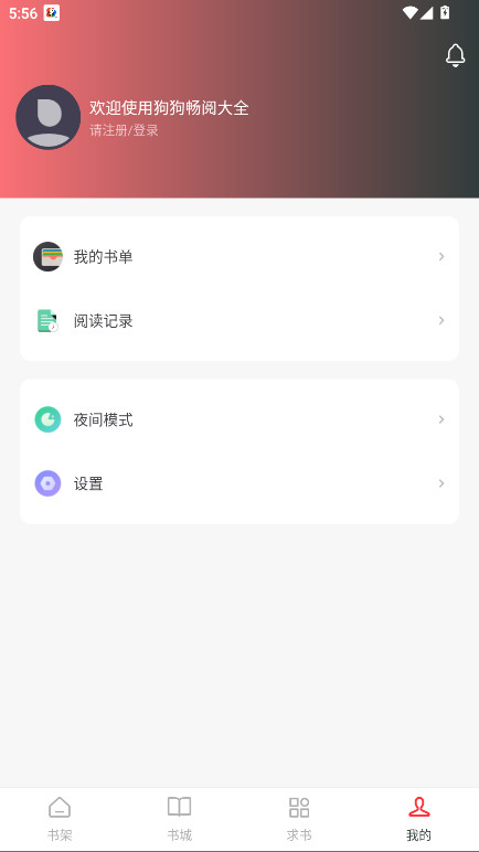 狗狗畅阅大全无广告版 9.9.9.9.9.9.9安卓版 v9.9.9.9.9.9.9