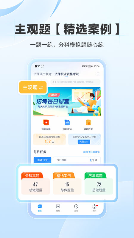 竹马app v7.9.4