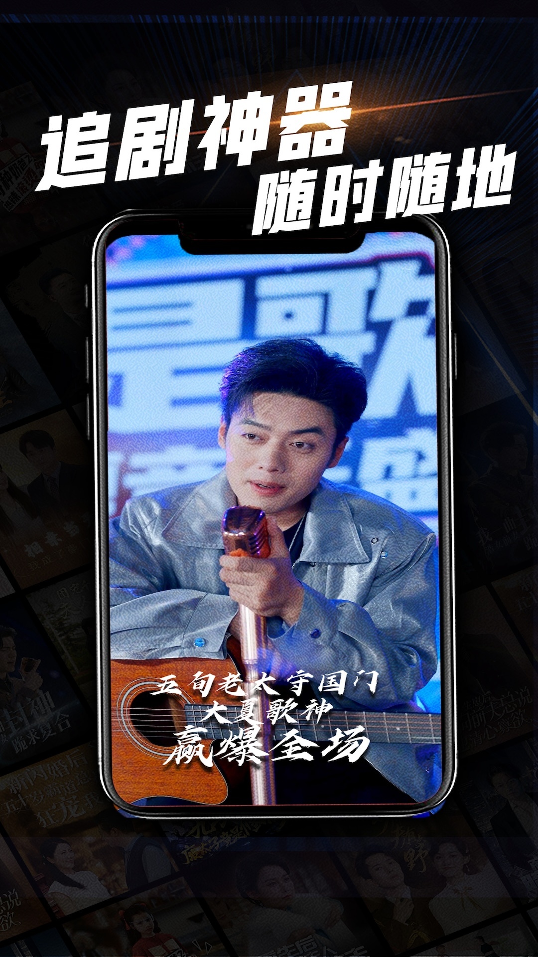 心动短剧app v1.0.26