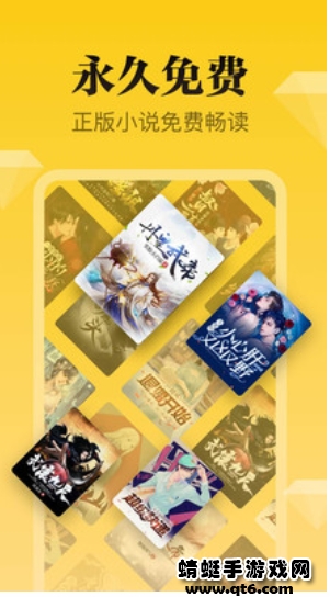 秘读免费小说app官方最新版 1.0.8安卓版 v1.0.8
