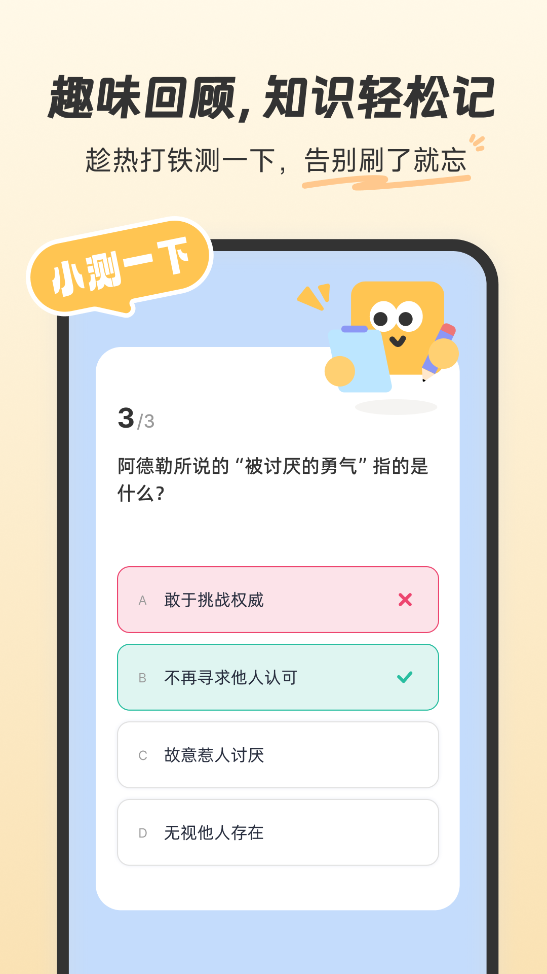 扇贝知卡app下载 v1.1.700