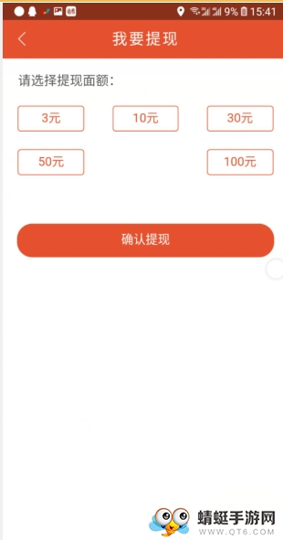 西瓜看点福利版 1.0.0 v1.0.0