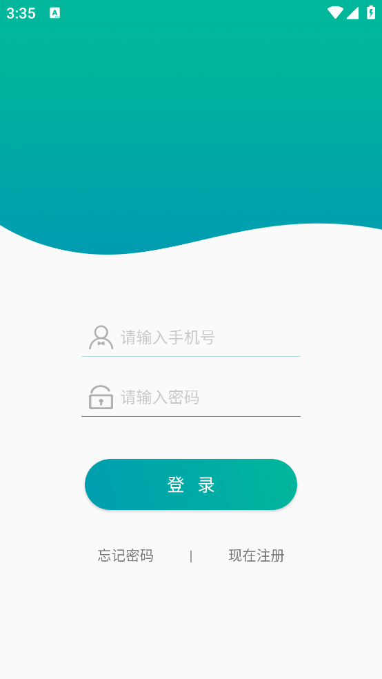 小智台灯app v1.0