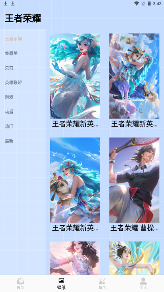 漫画免费app官方手机版