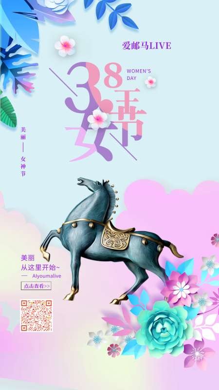 爱邮马app最新 v1.0.8