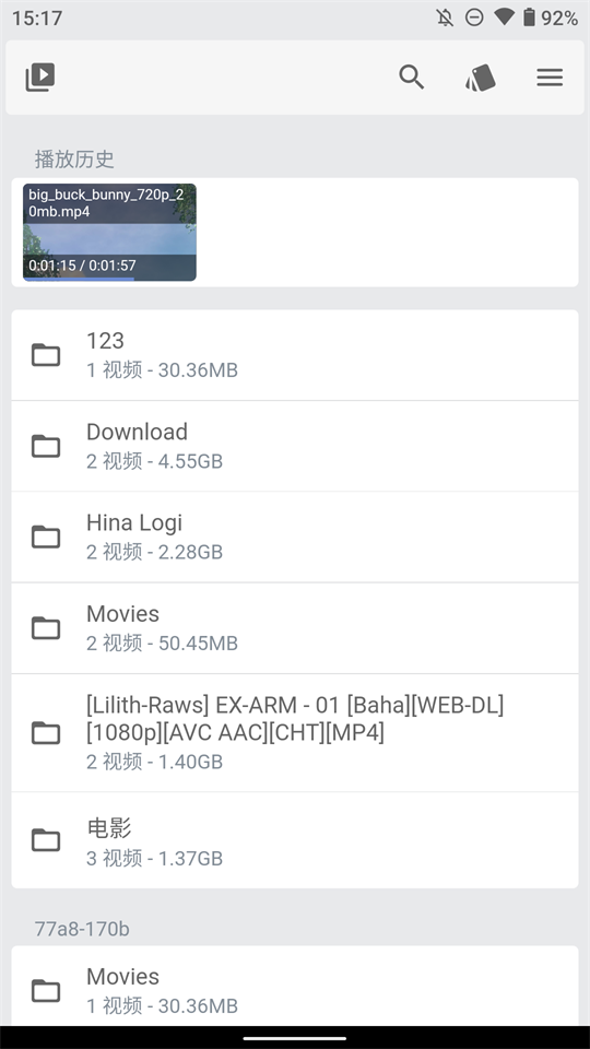 Reex播放器app v1.8.8
