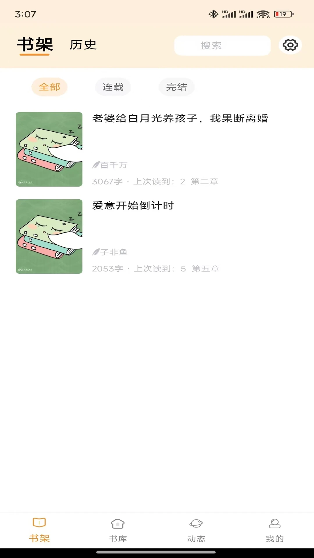 漫悦都手机版 1.0.1 安卓版 v1.0.1