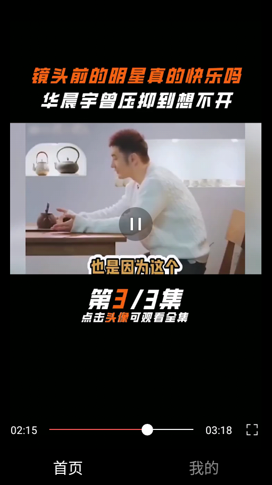 悦动短视频软件 v1.0.0