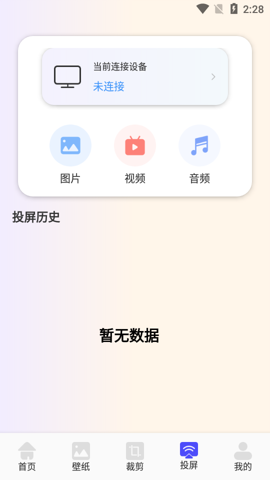 韩剧解析app v1.1